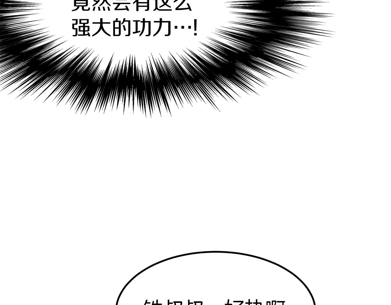 第80话 援军57
