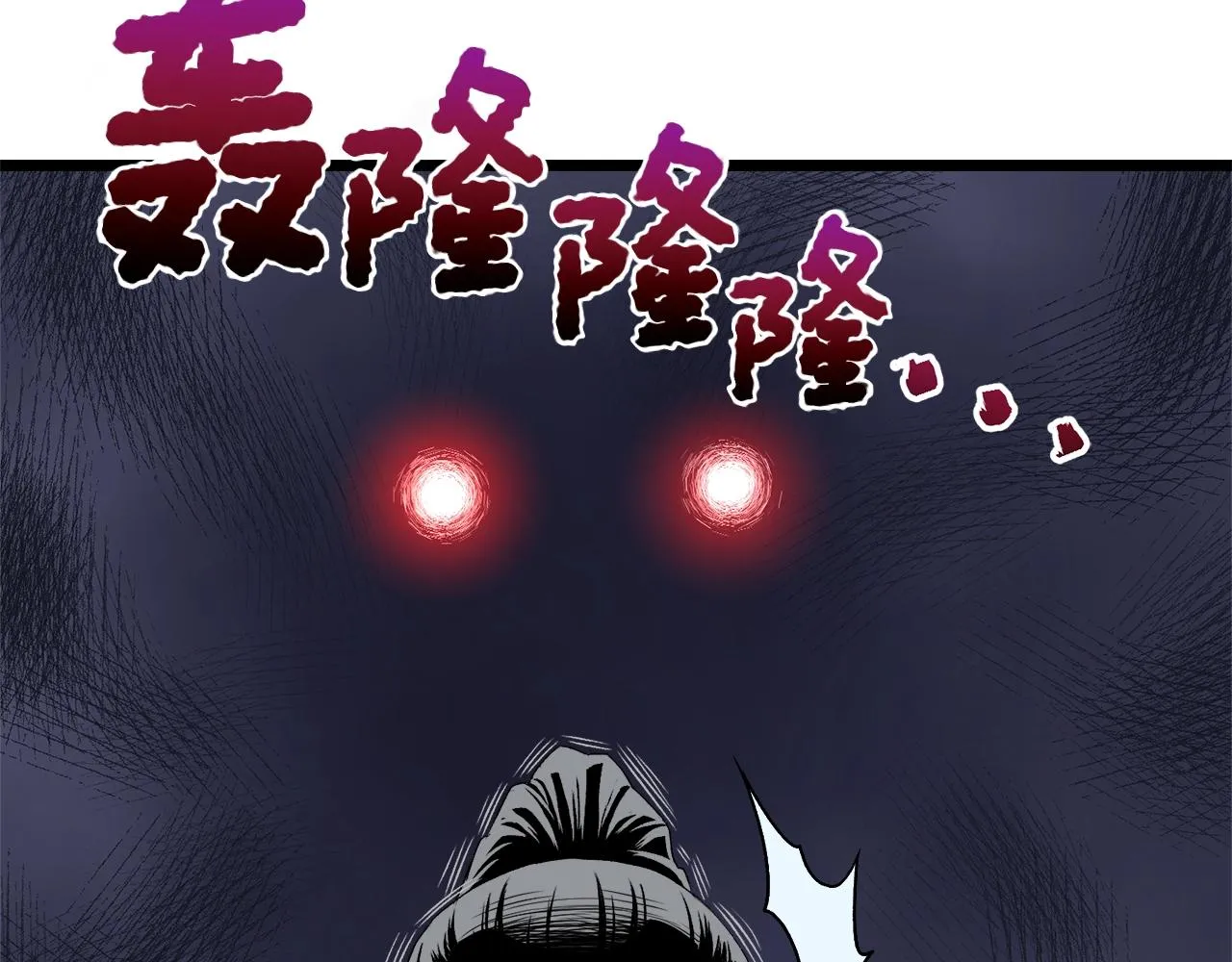 第25话 这游戏真狗126