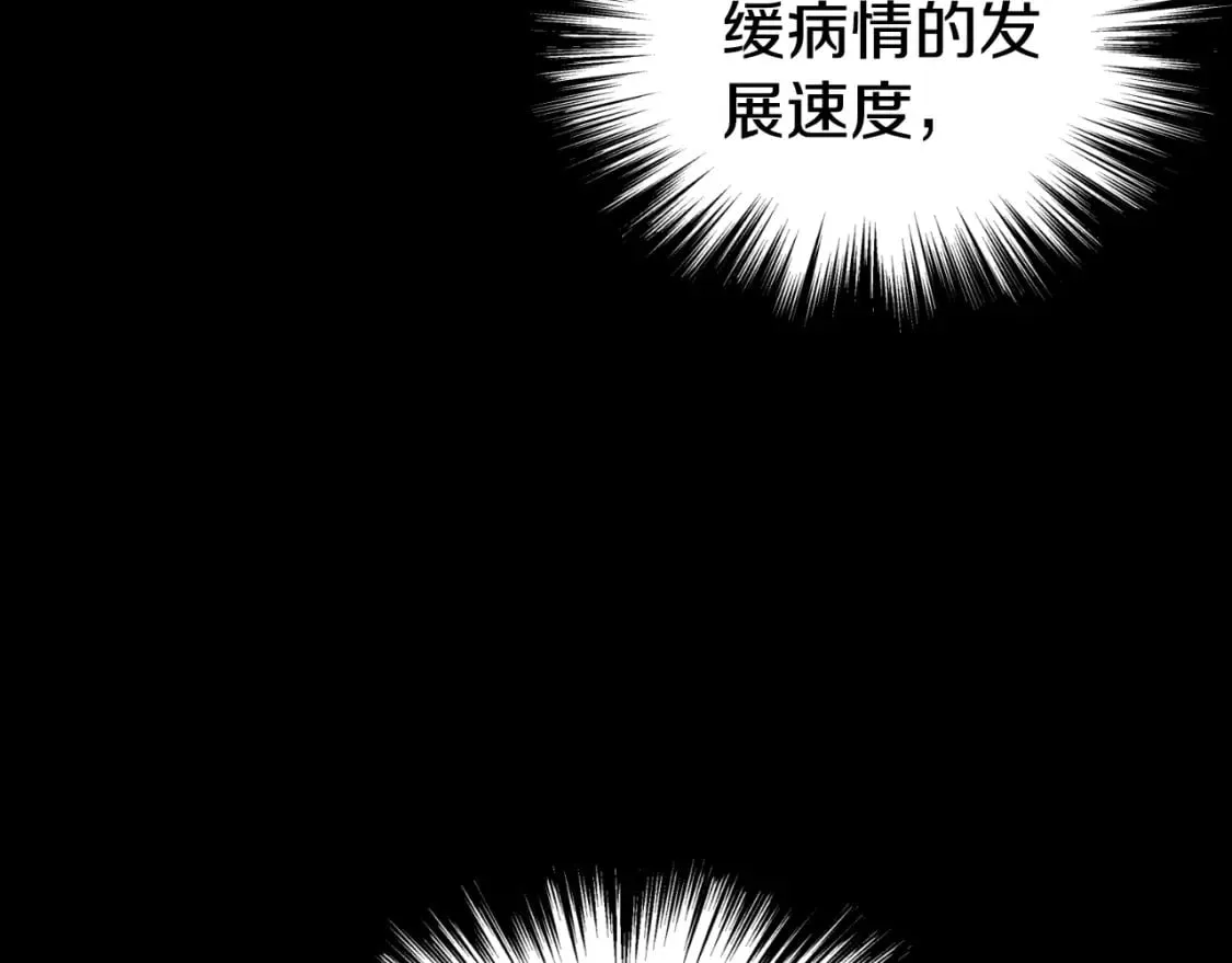 第154话 正式教学88