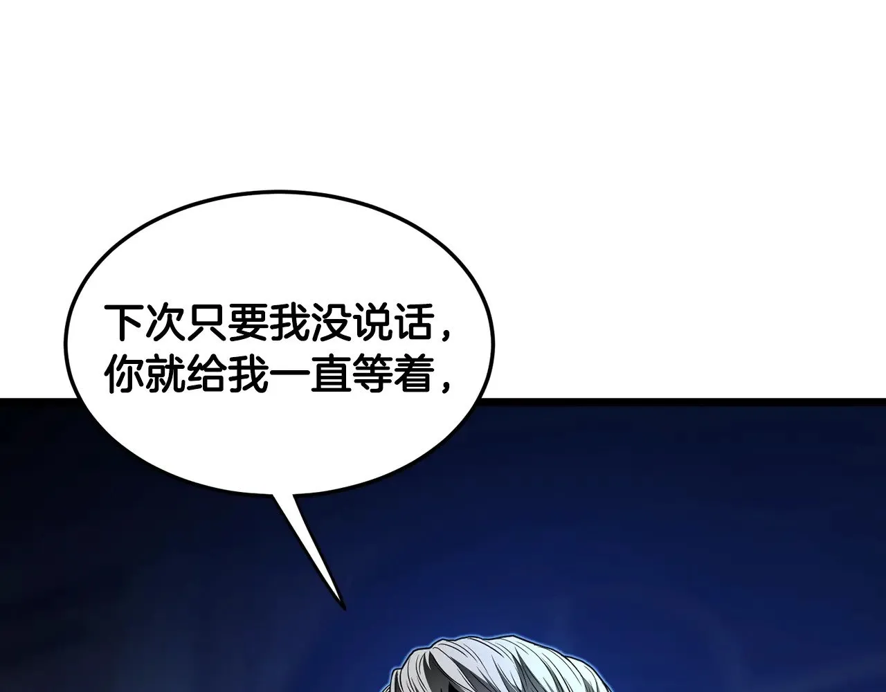 第191话-1 再见老同学238