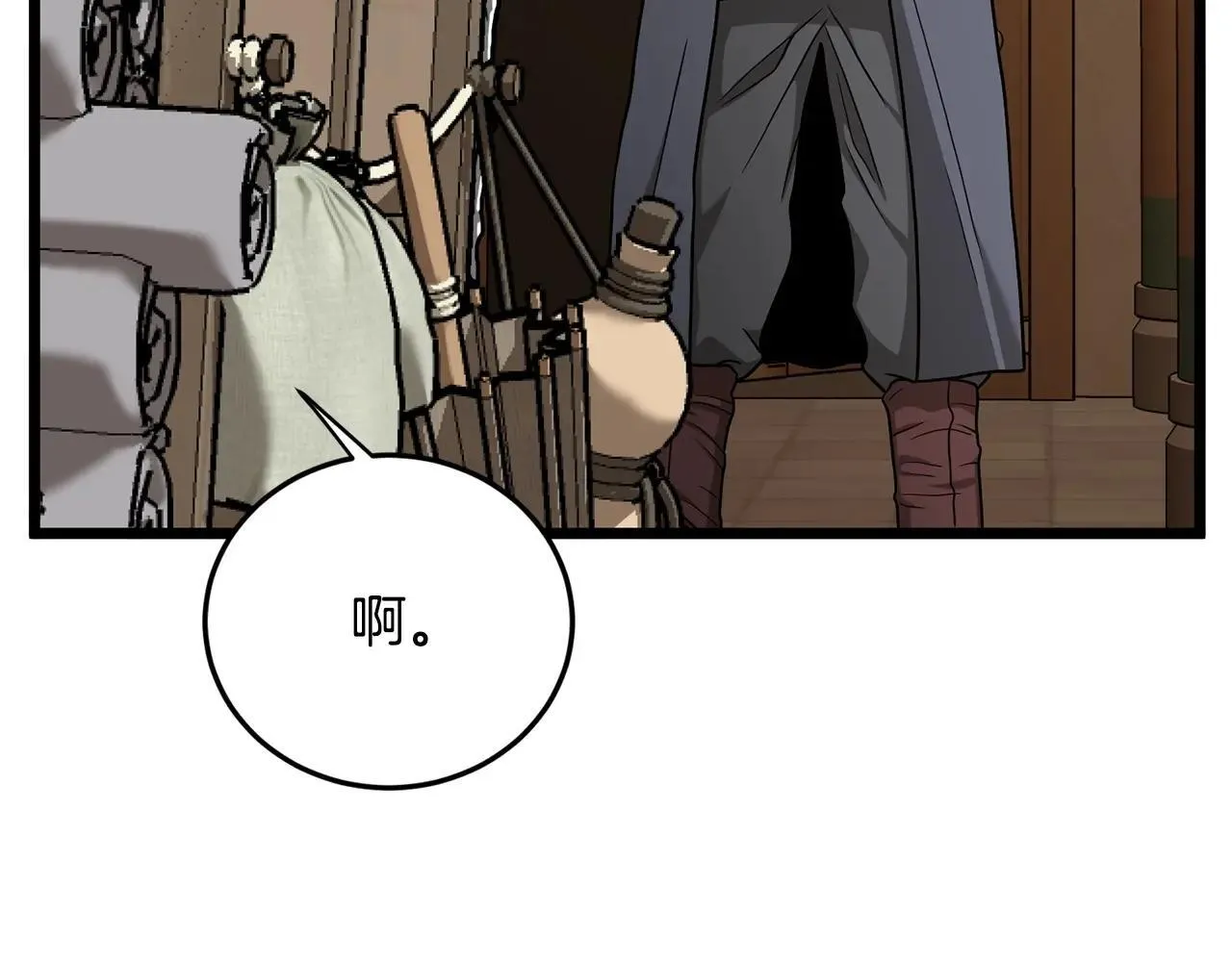 第210话 教训天才42