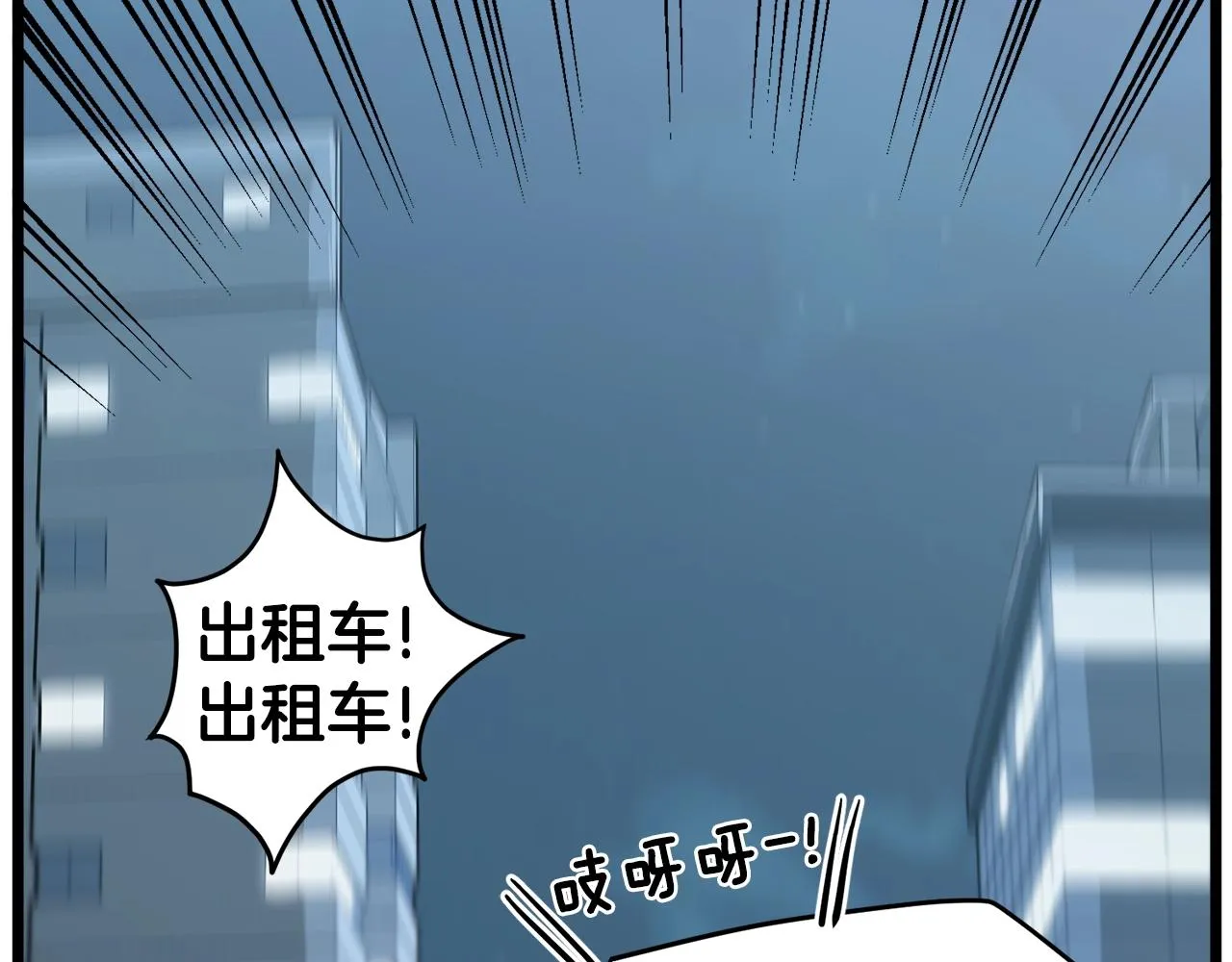 第43话 测定等级162