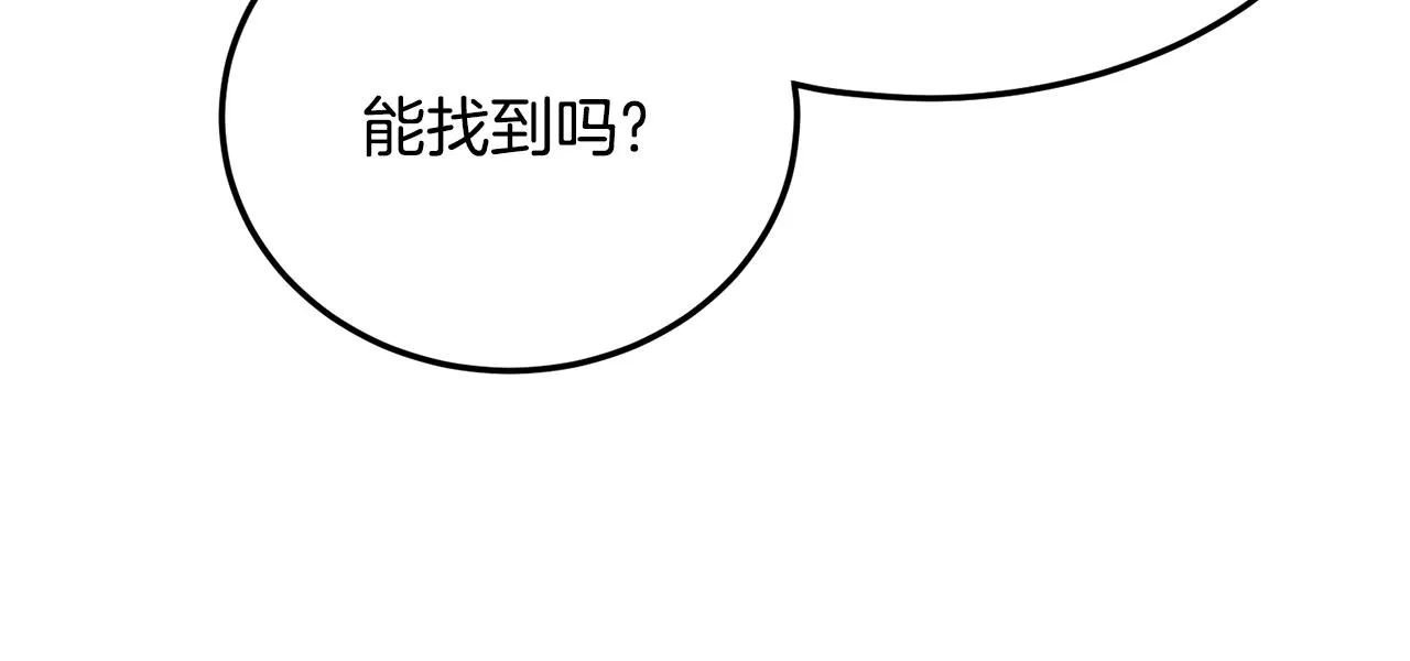 第110话 醉酒老人家142