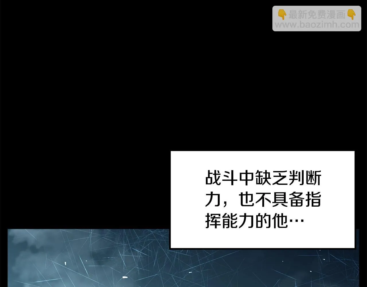 第136话 经验包来了123