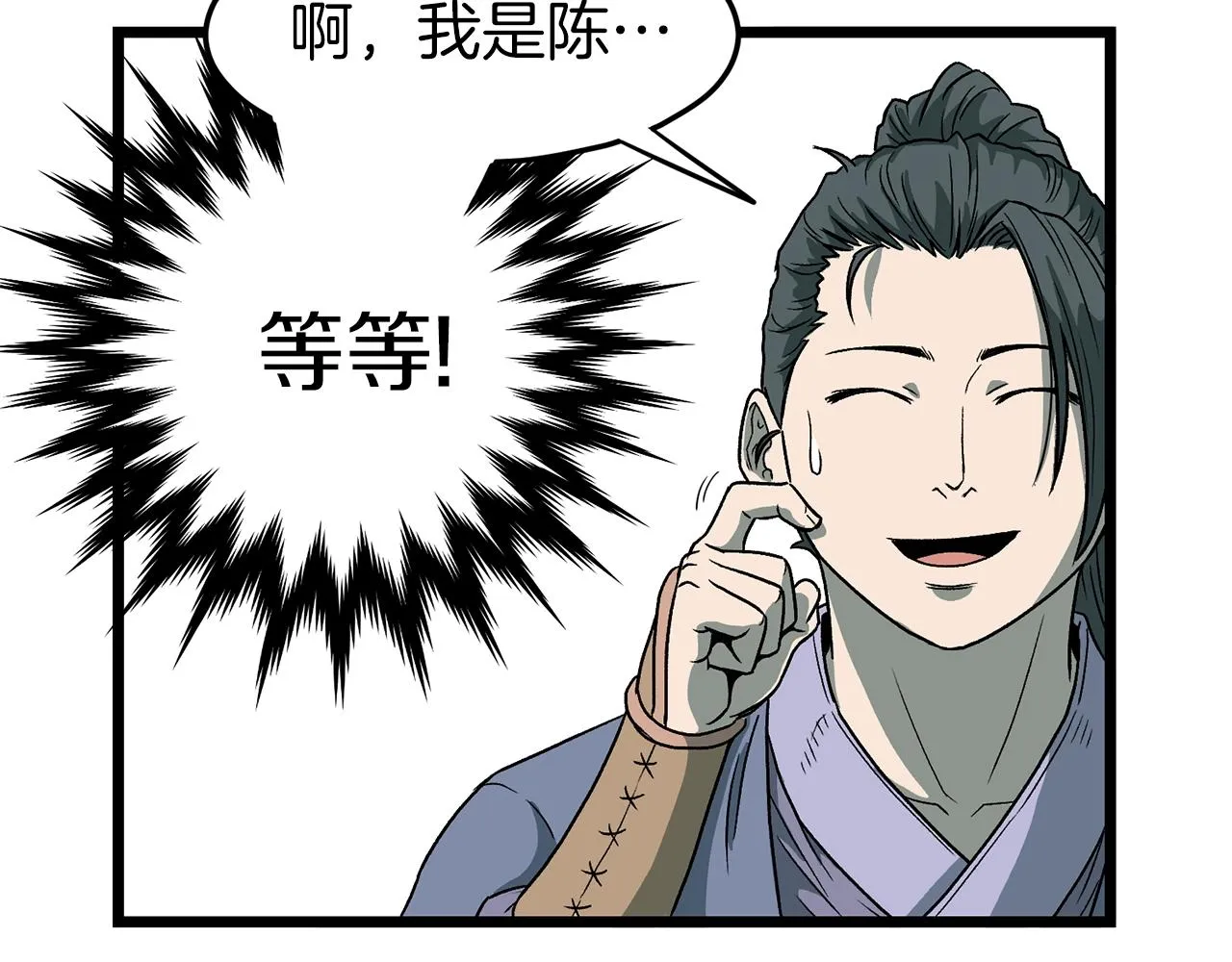 第23话 战还是退115