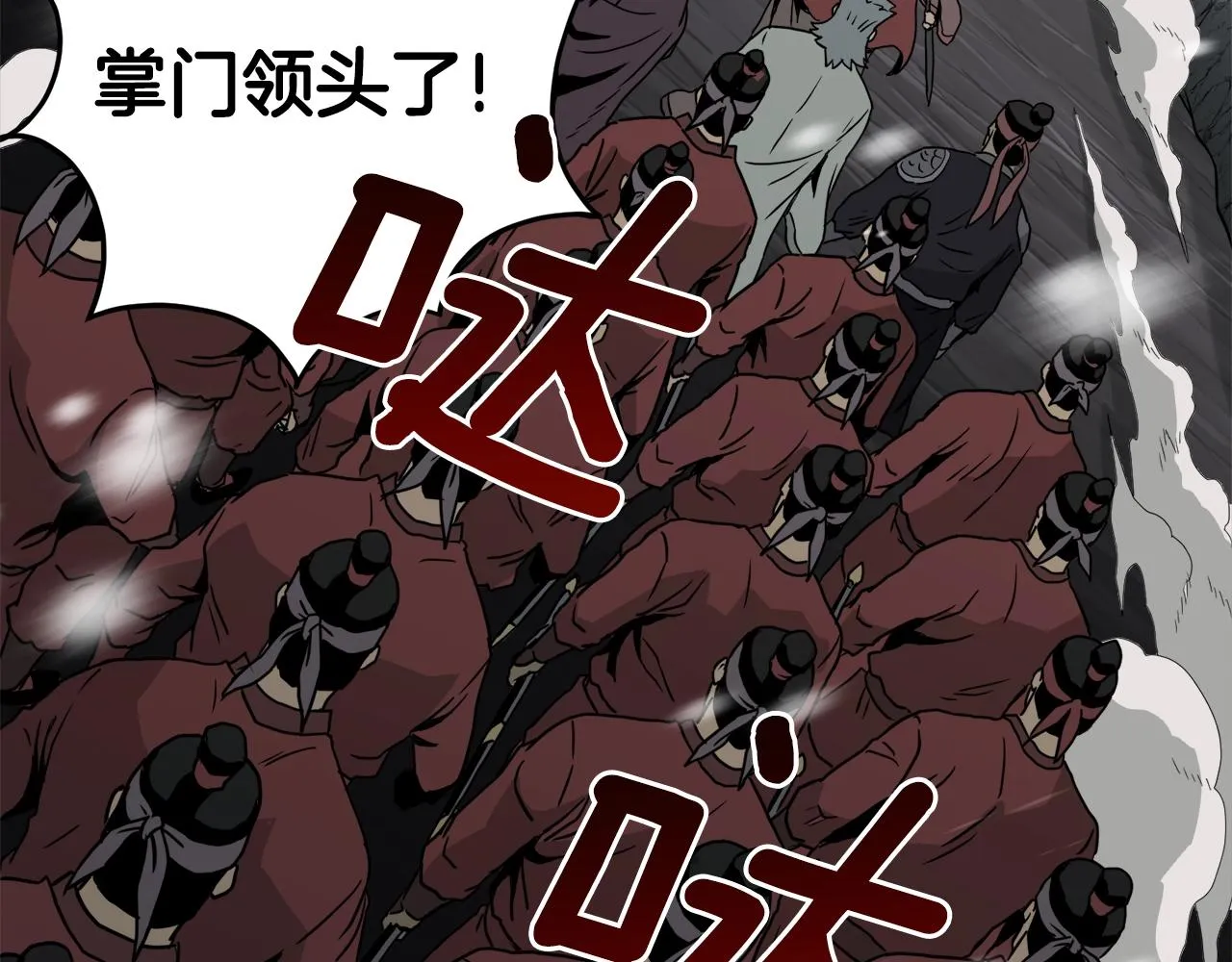 第51话 绝顶高手的对决5