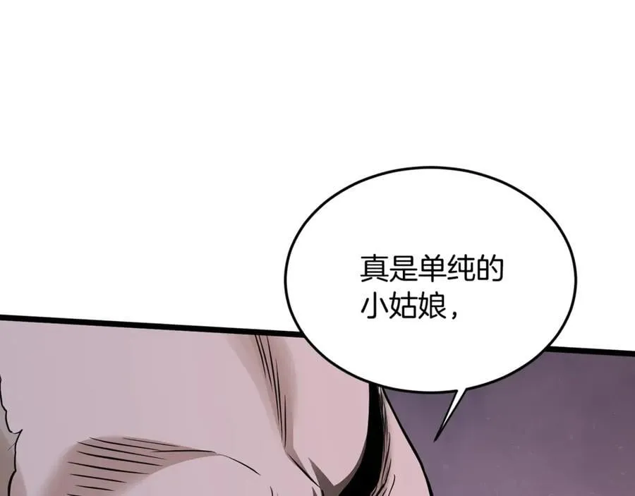 第207话 搞笑登场117