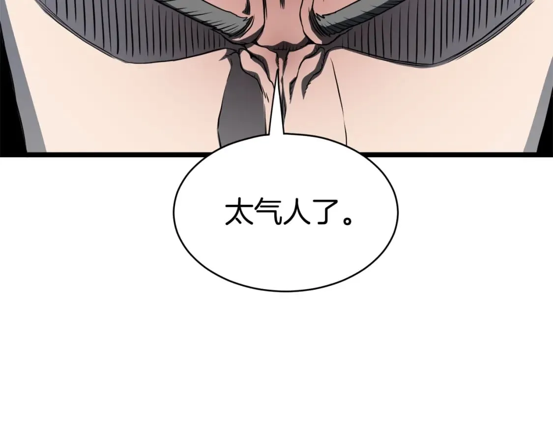 第142话 雪人项链173