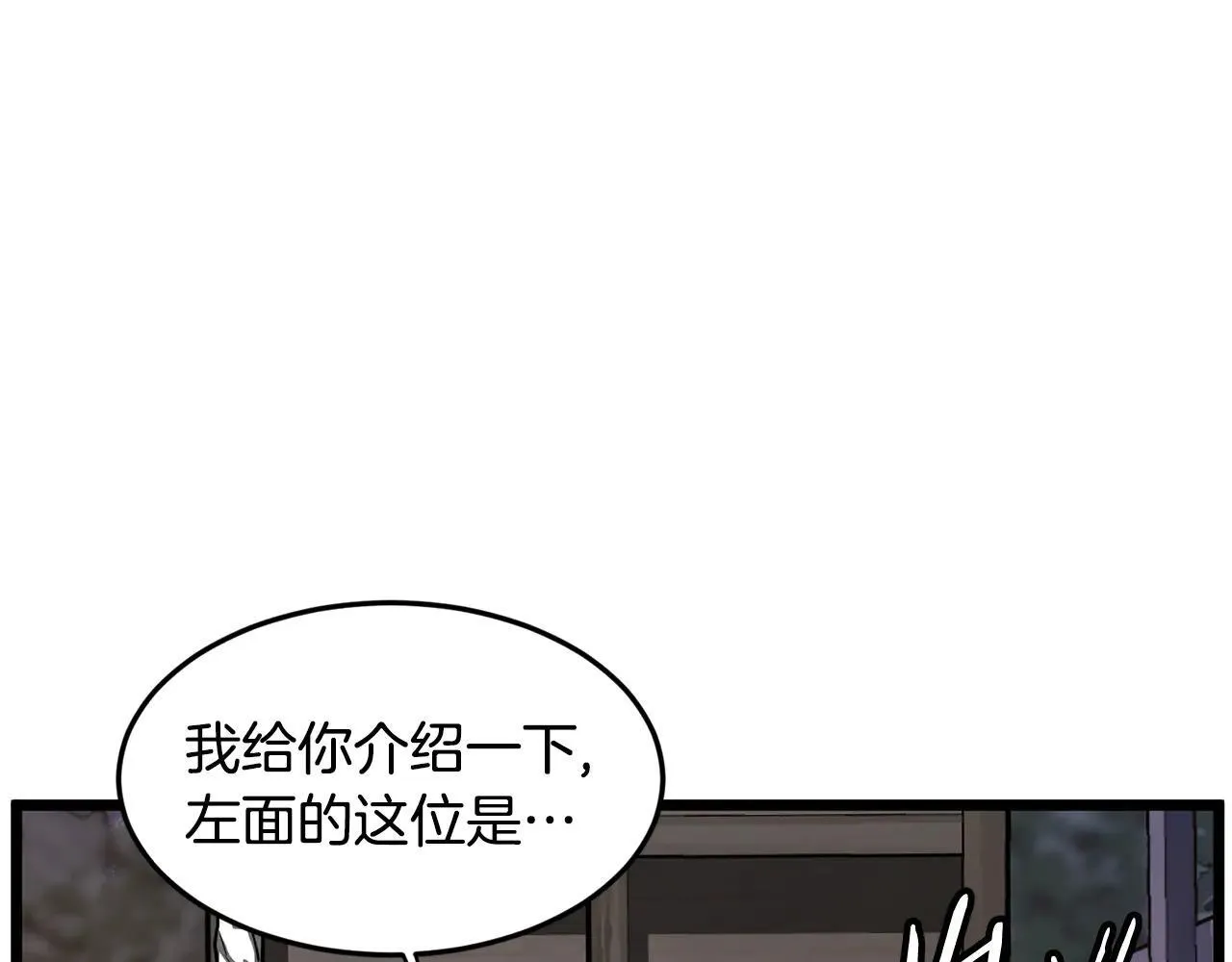 第209话 出关73