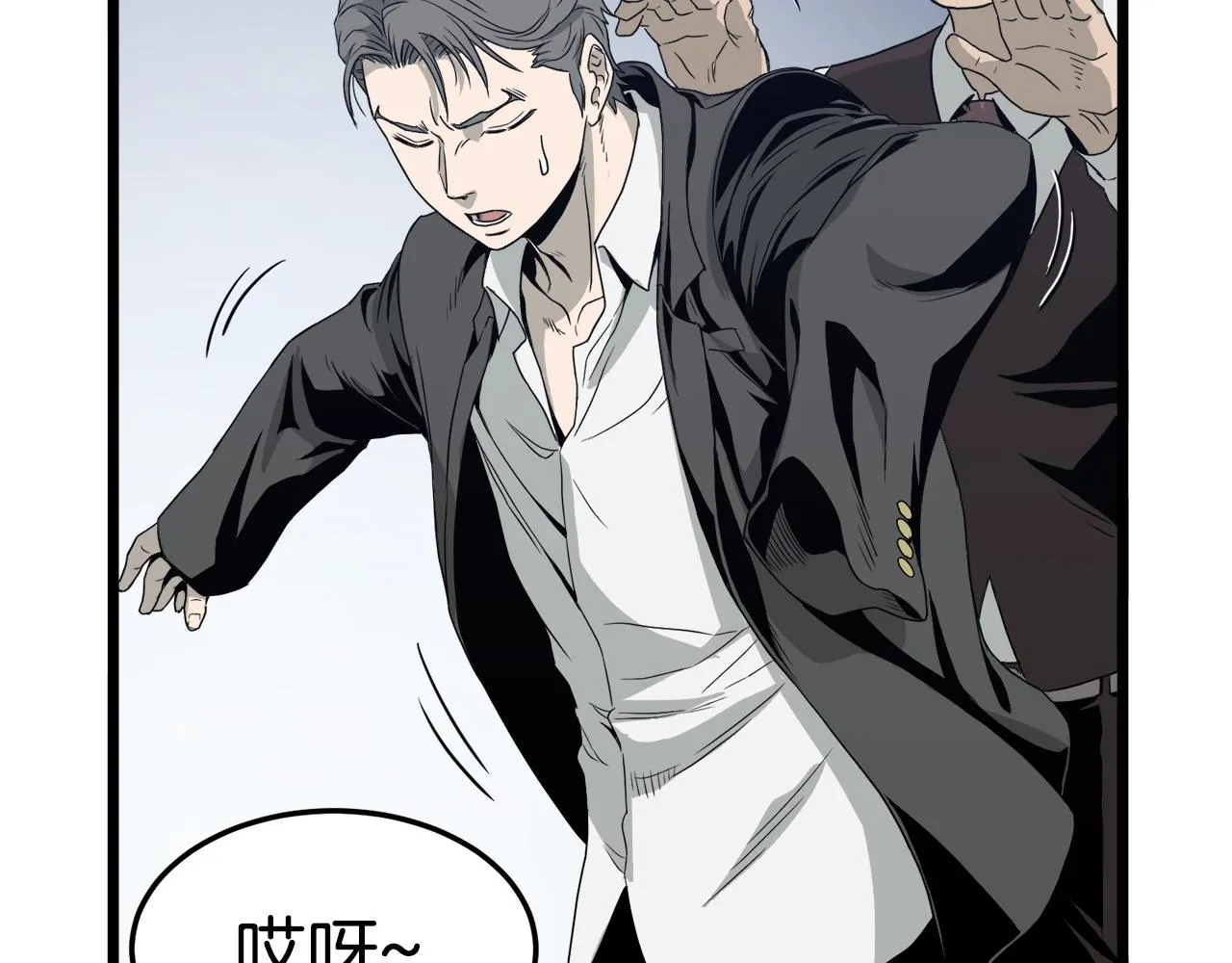第47话 陈伟庆是谁53