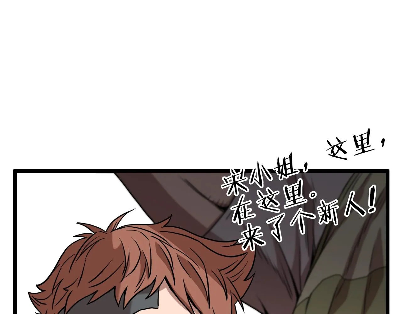 第67话 和平工会115