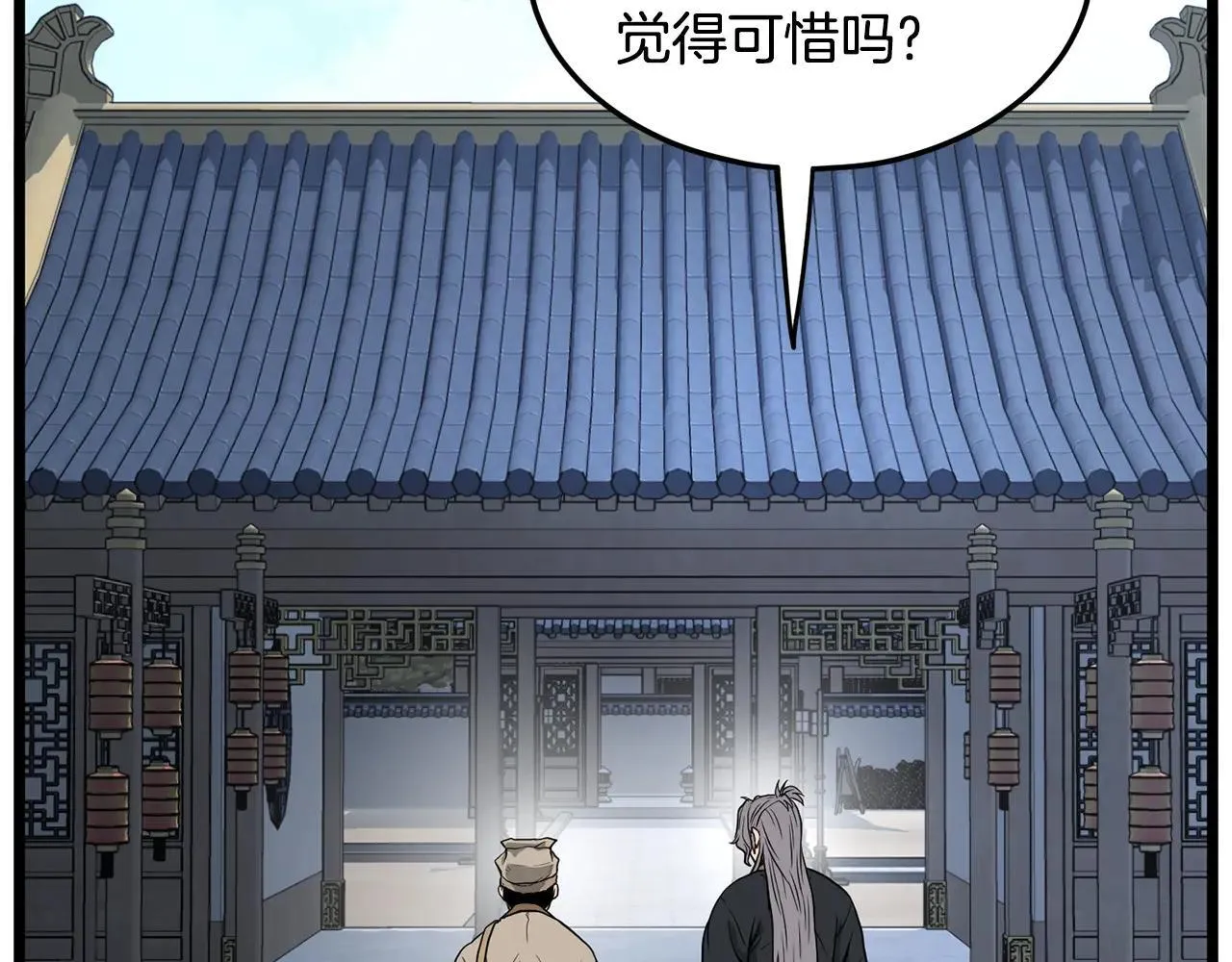 第206话 寻医队准备出发77