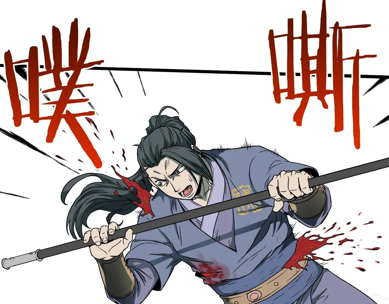 第28话 火焰神掌45