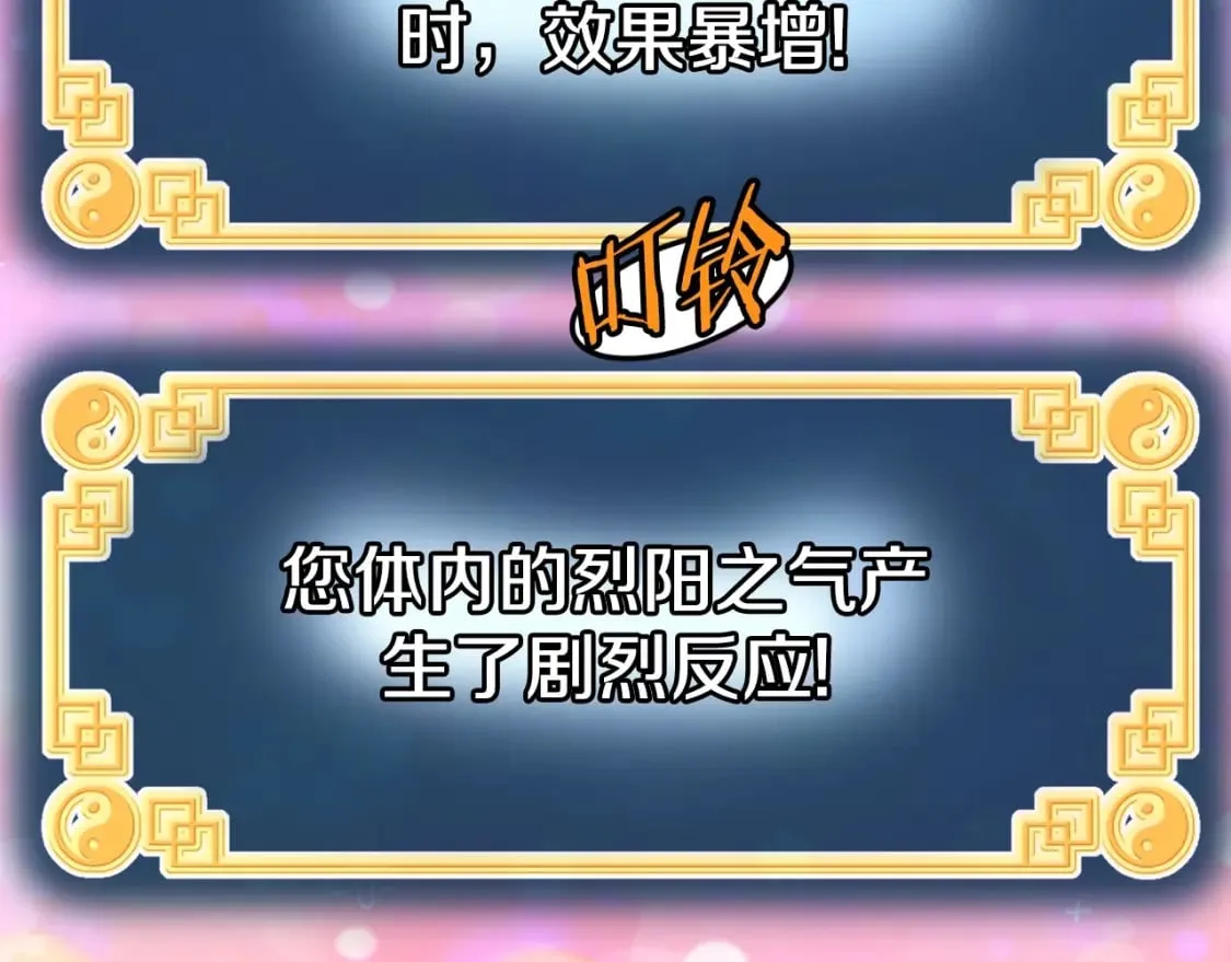 第154话 正式教学160