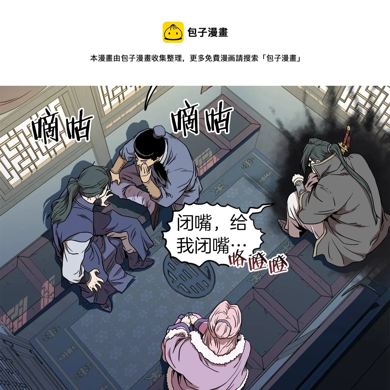 第78话 废弃祠堂24