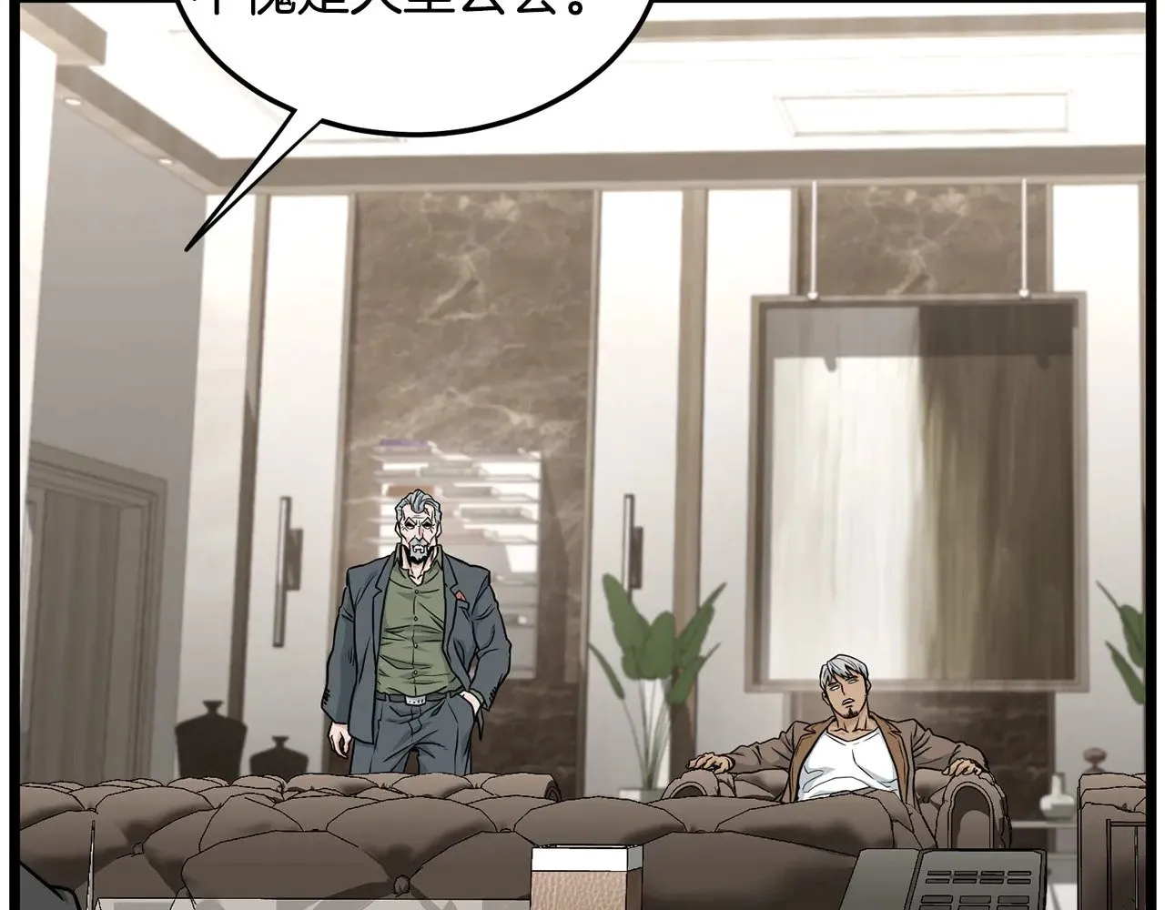 第192话 给我跪地求饶189