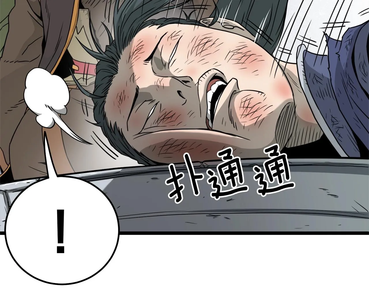 第61话 冷血无情的二哥5