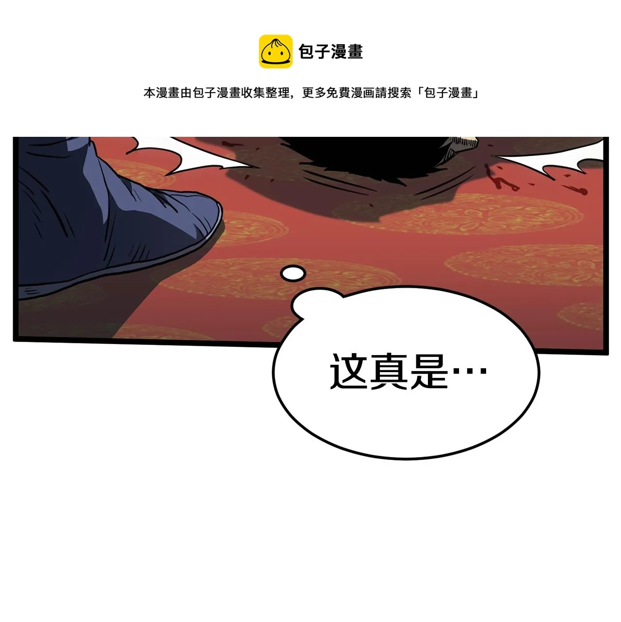 第83话 暂力丹224