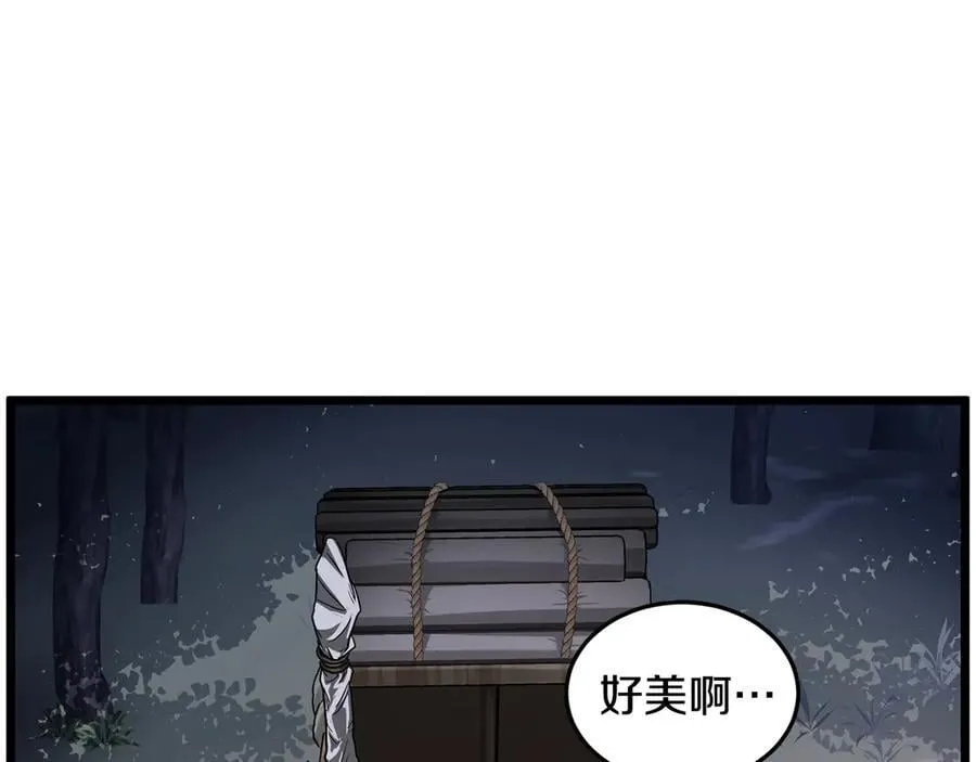 第208话 一举歼灭22
