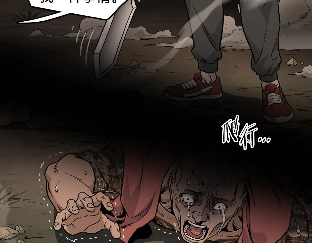 第191话-5 事情败露110