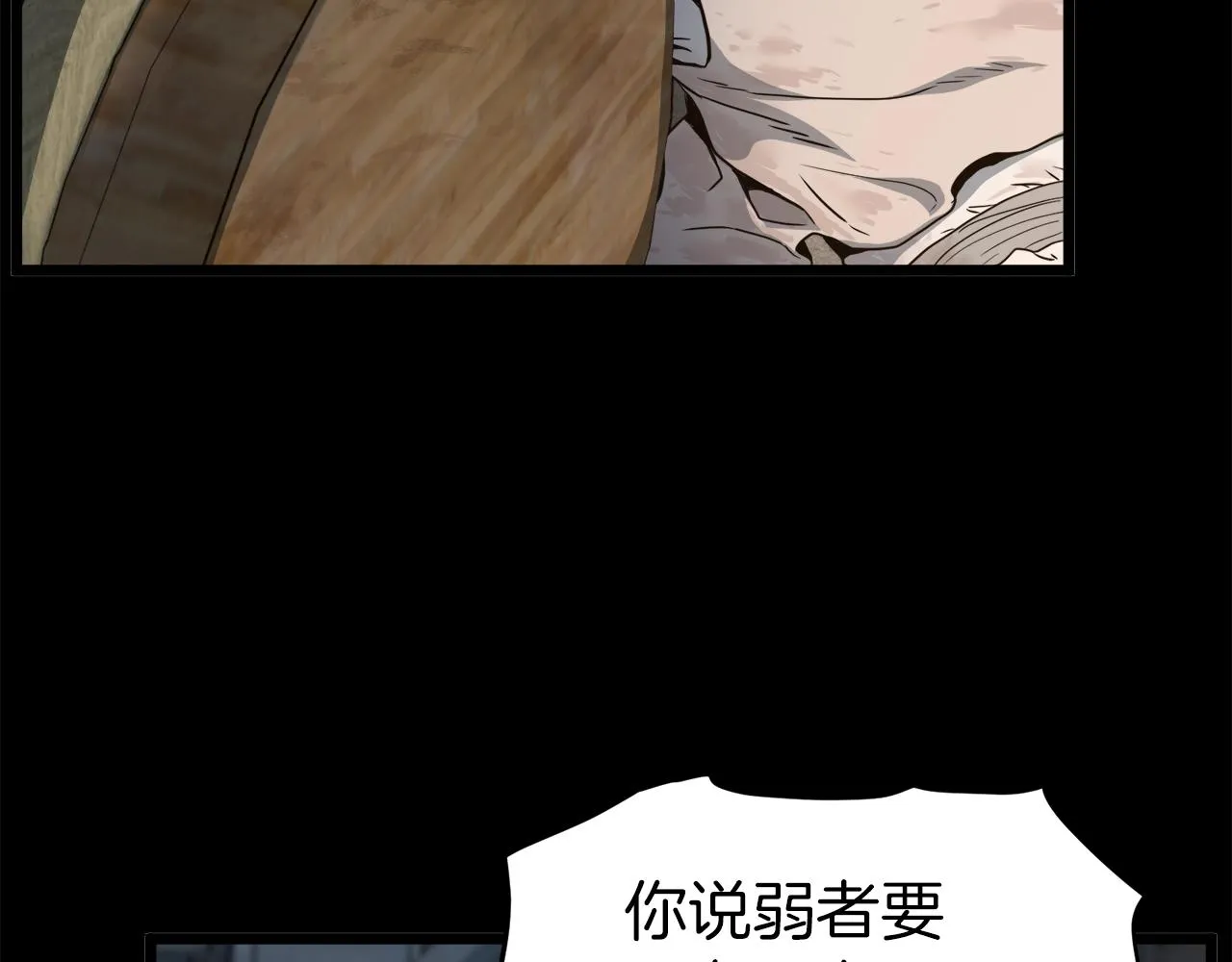 第118话 不曾改变的人180