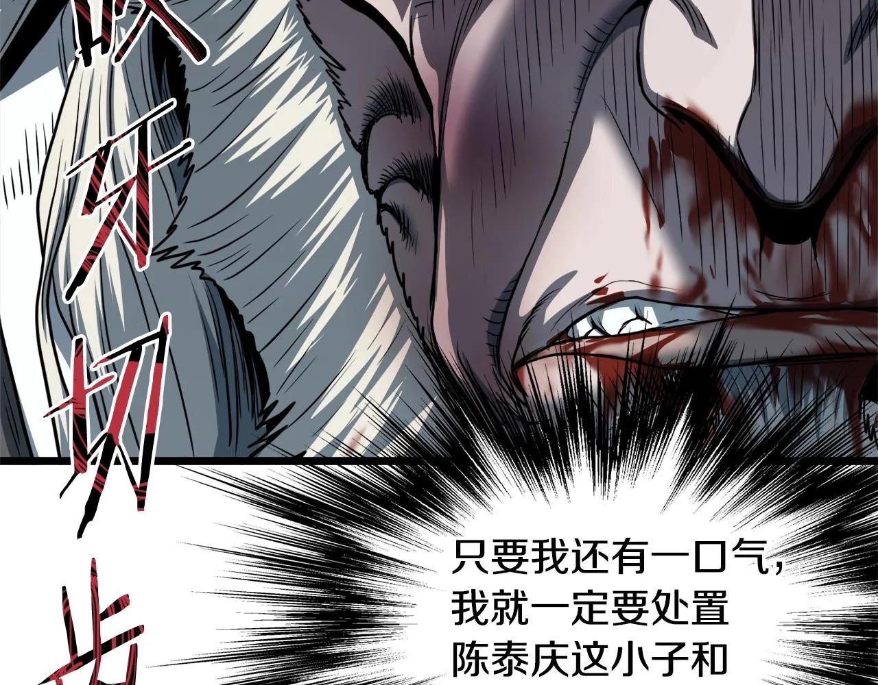 第129话41