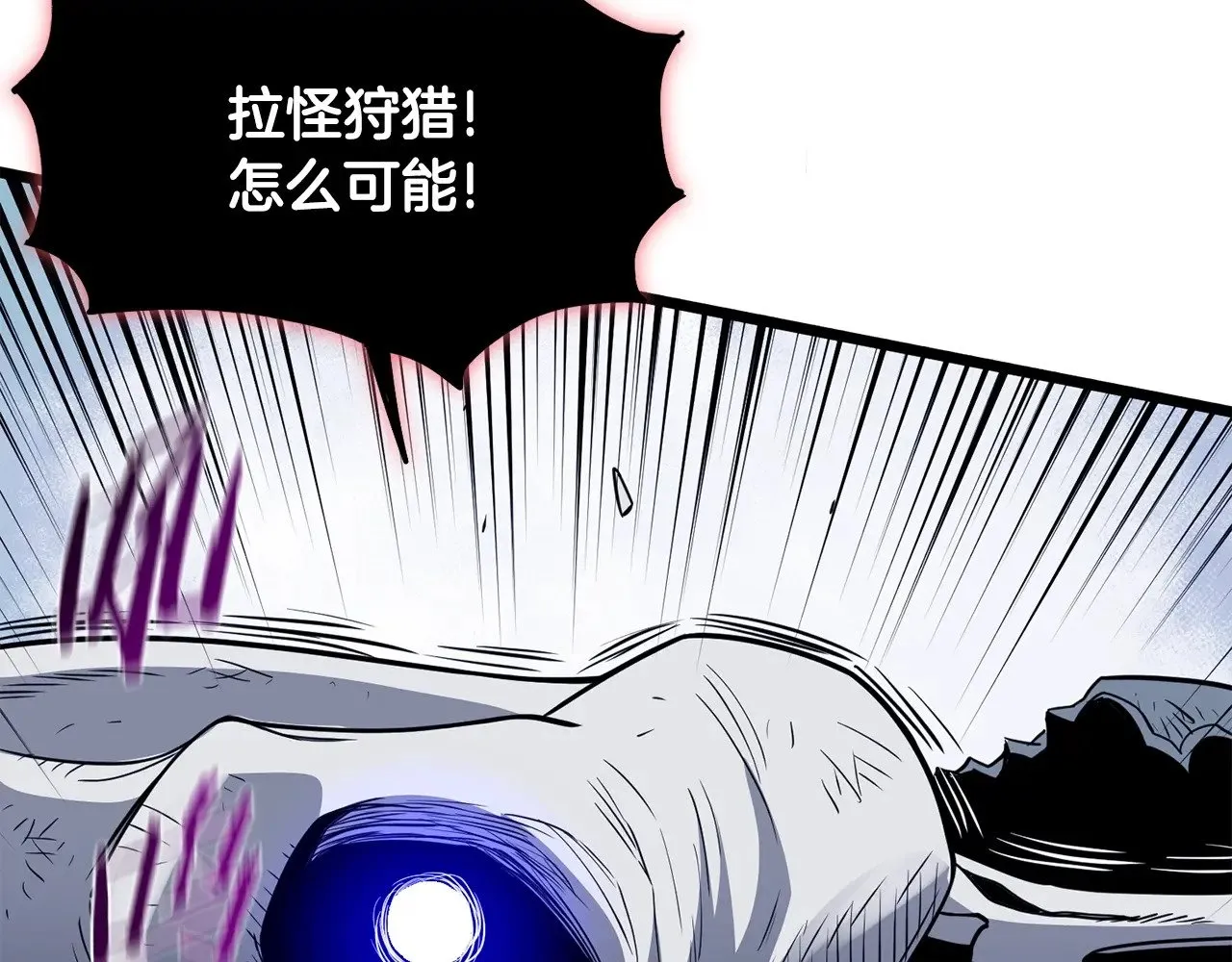 第200话 又是一次大丰收154