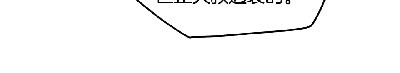 第191话-3 准备反击194