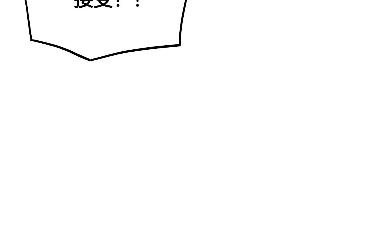 第197话 我能让你们变强207