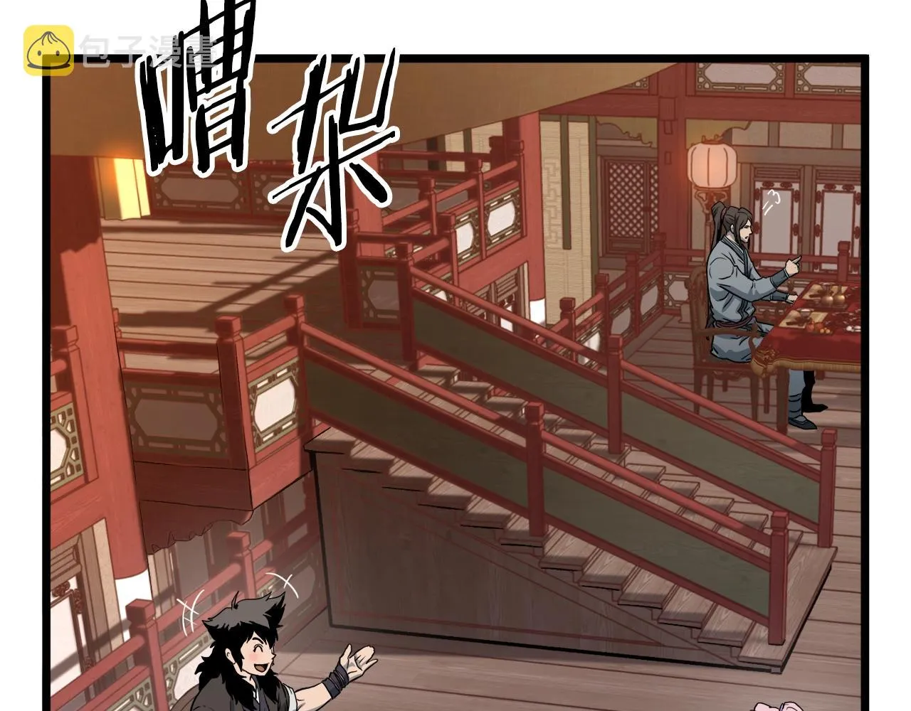 第131话 我的东西107