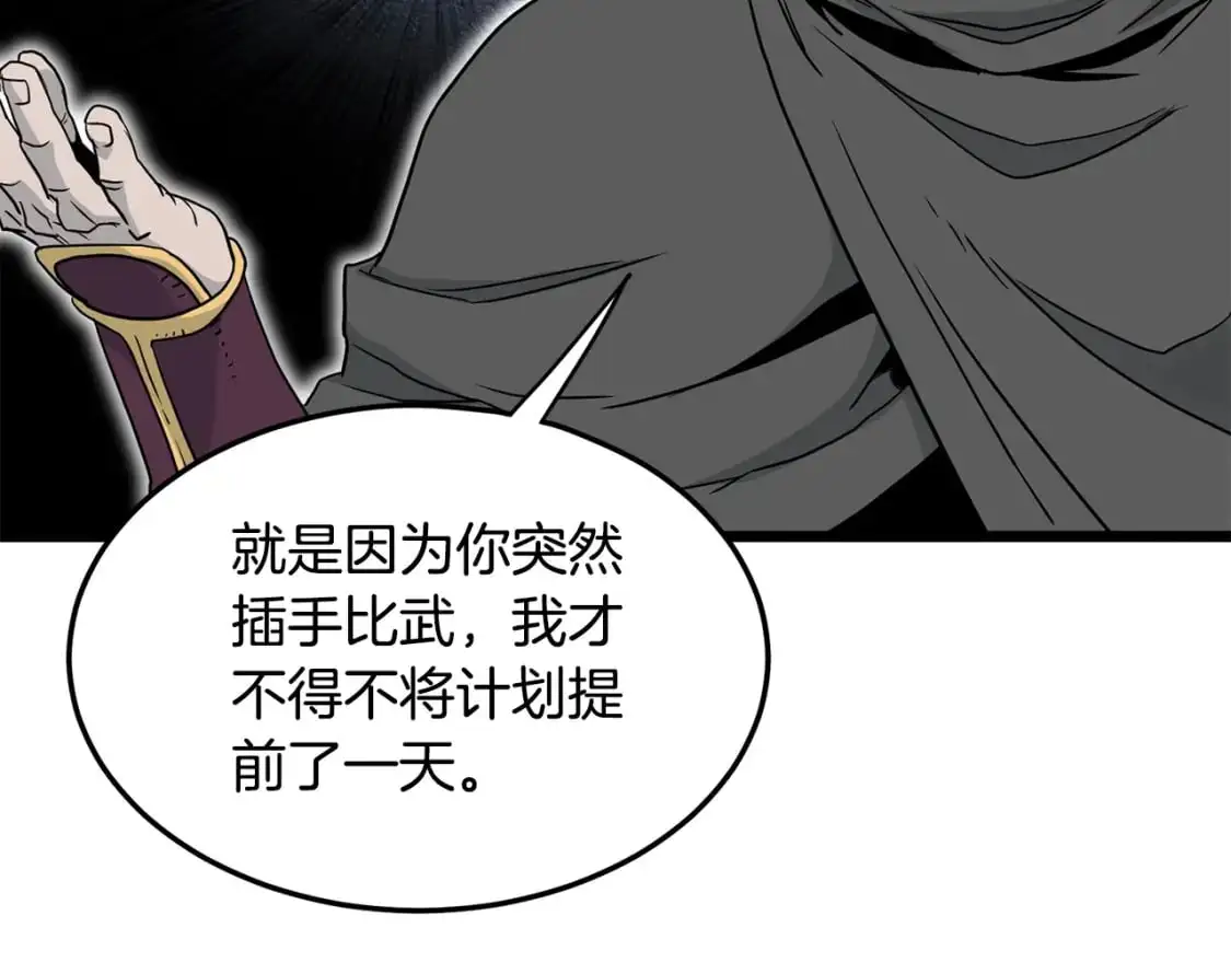 第183话 绝处逢生39