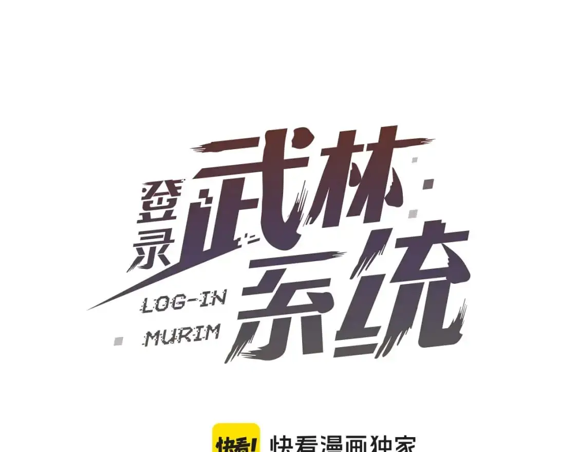 第167话 叙旧0
