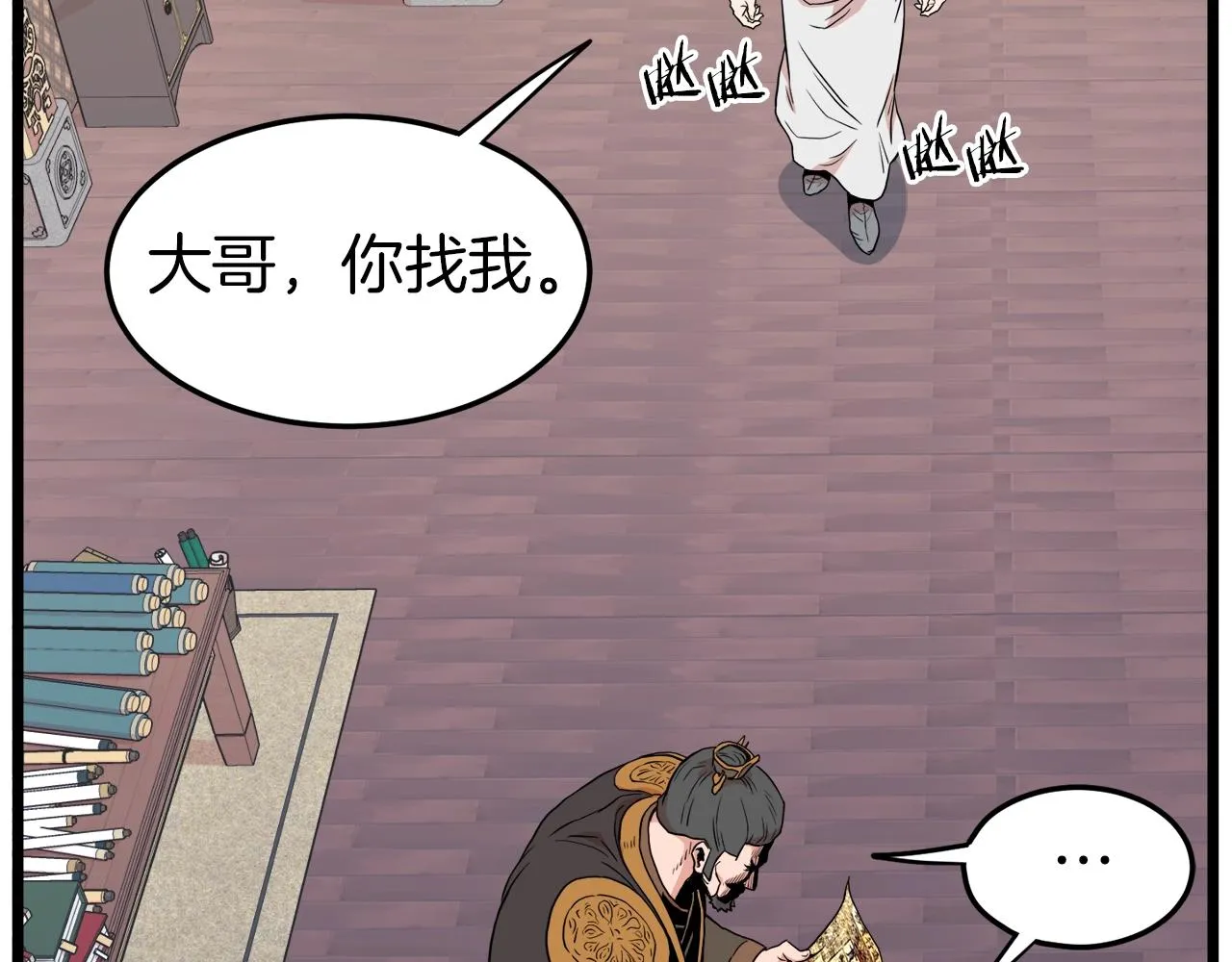 第100话 热烈欢迎153