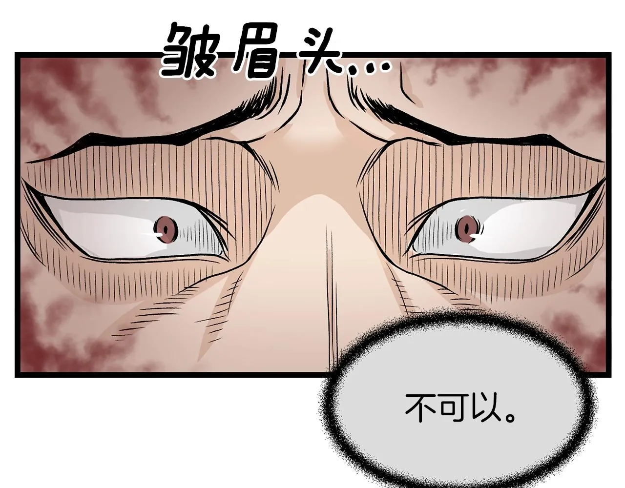 第9话 关进修炼洞145