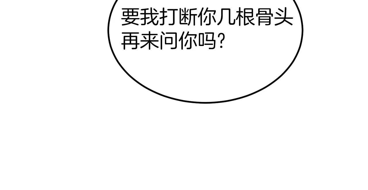 第114话 系统被发现了68