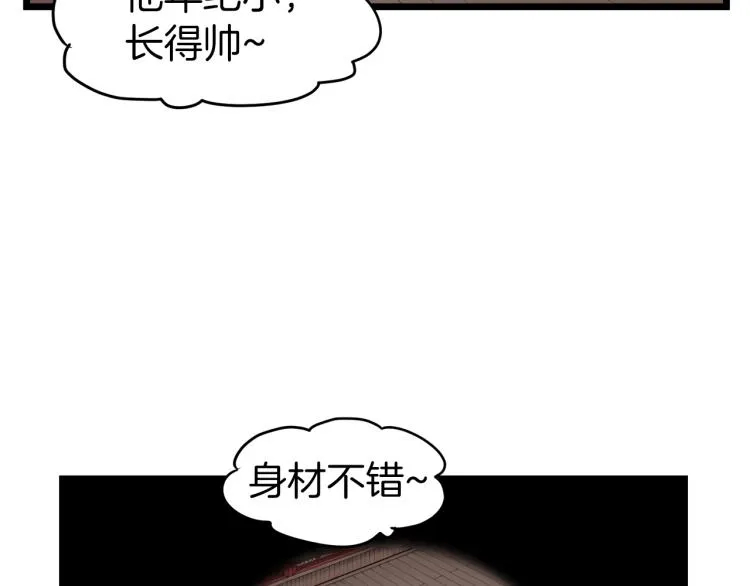 第19话 月华106