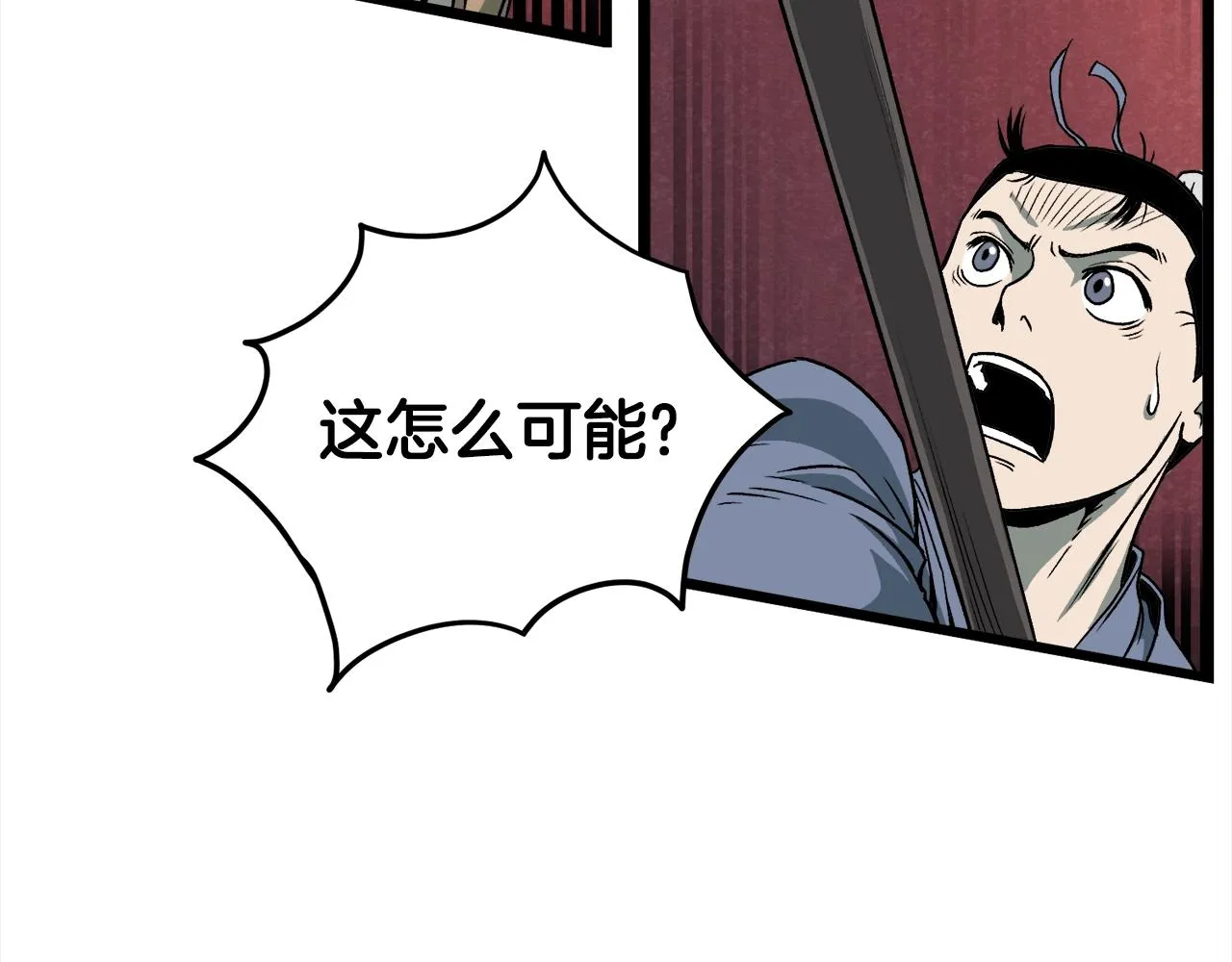 第28话 火焰神掌7