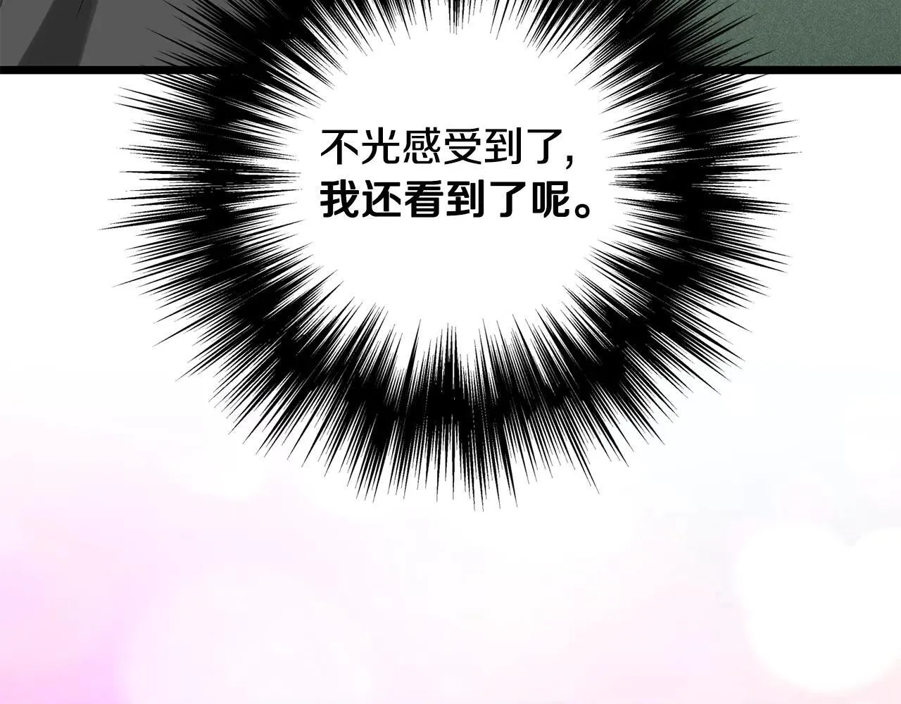 第206话 寻医队准备出发51