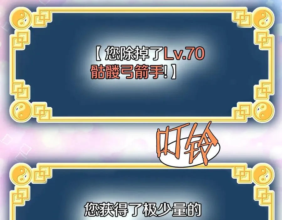第203话 奇葩的安保企业186