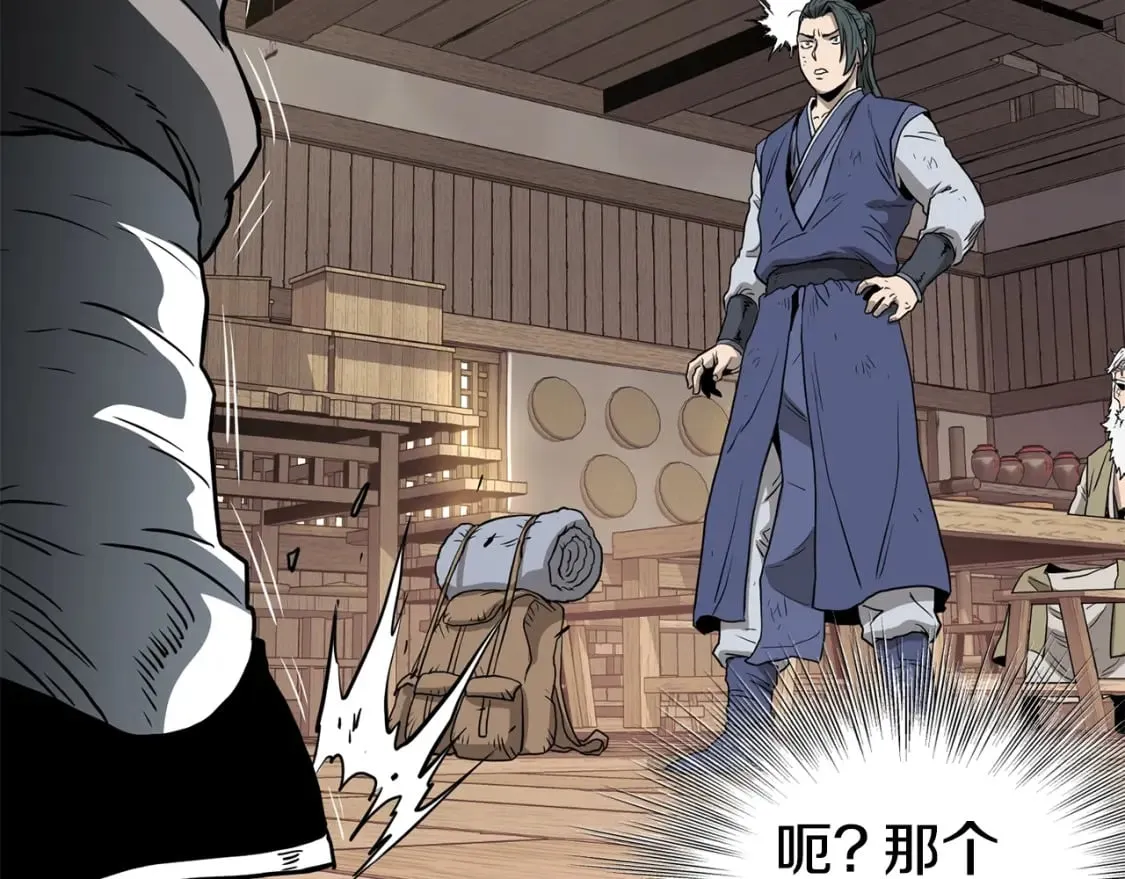 第150话 没有契印的和尚204