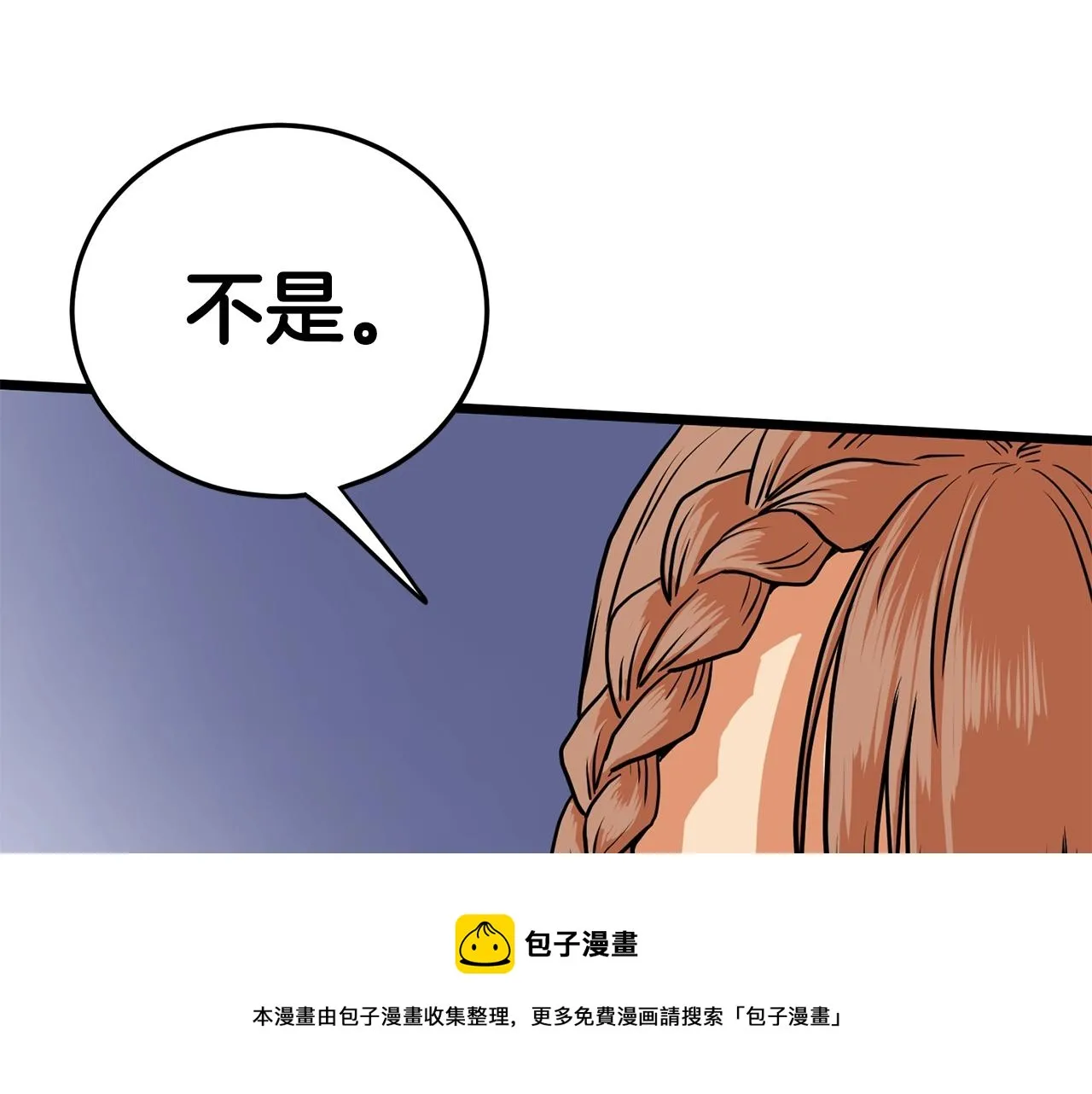 第87话 小月的交易176