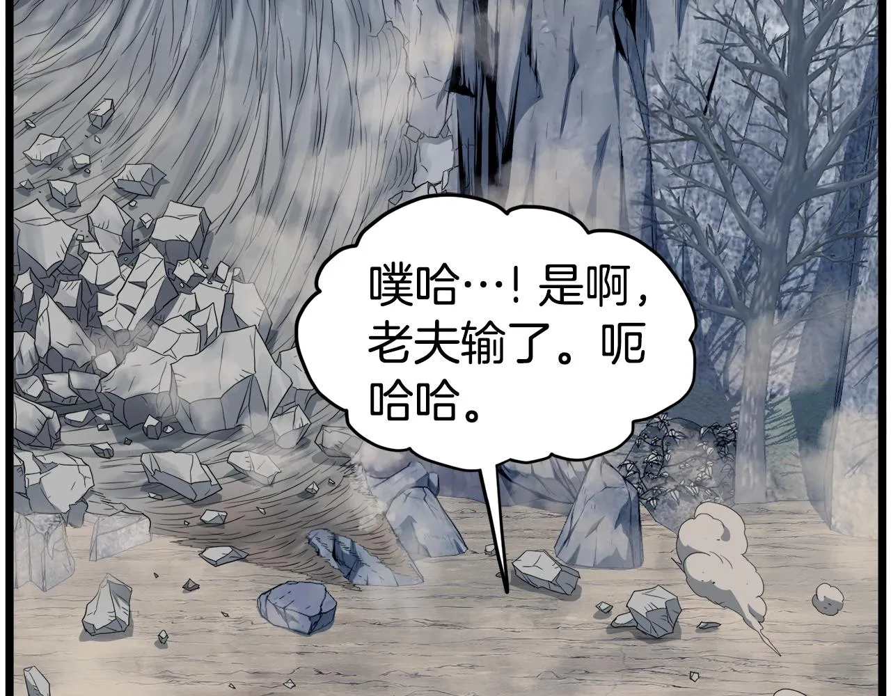 第134话 男人的痛65
