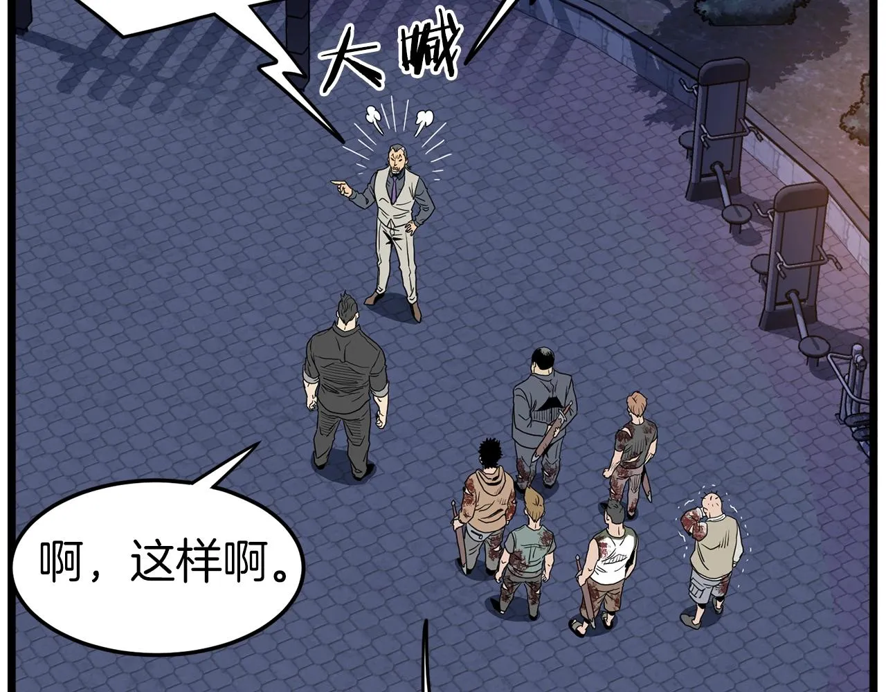 第75话 1号训练兵157