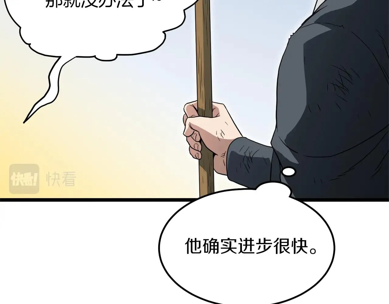 第107话 再战213