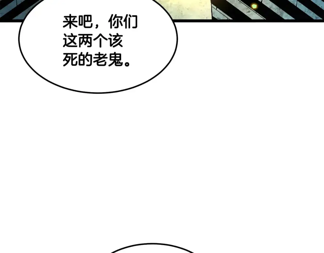 第180话 面壁洞60