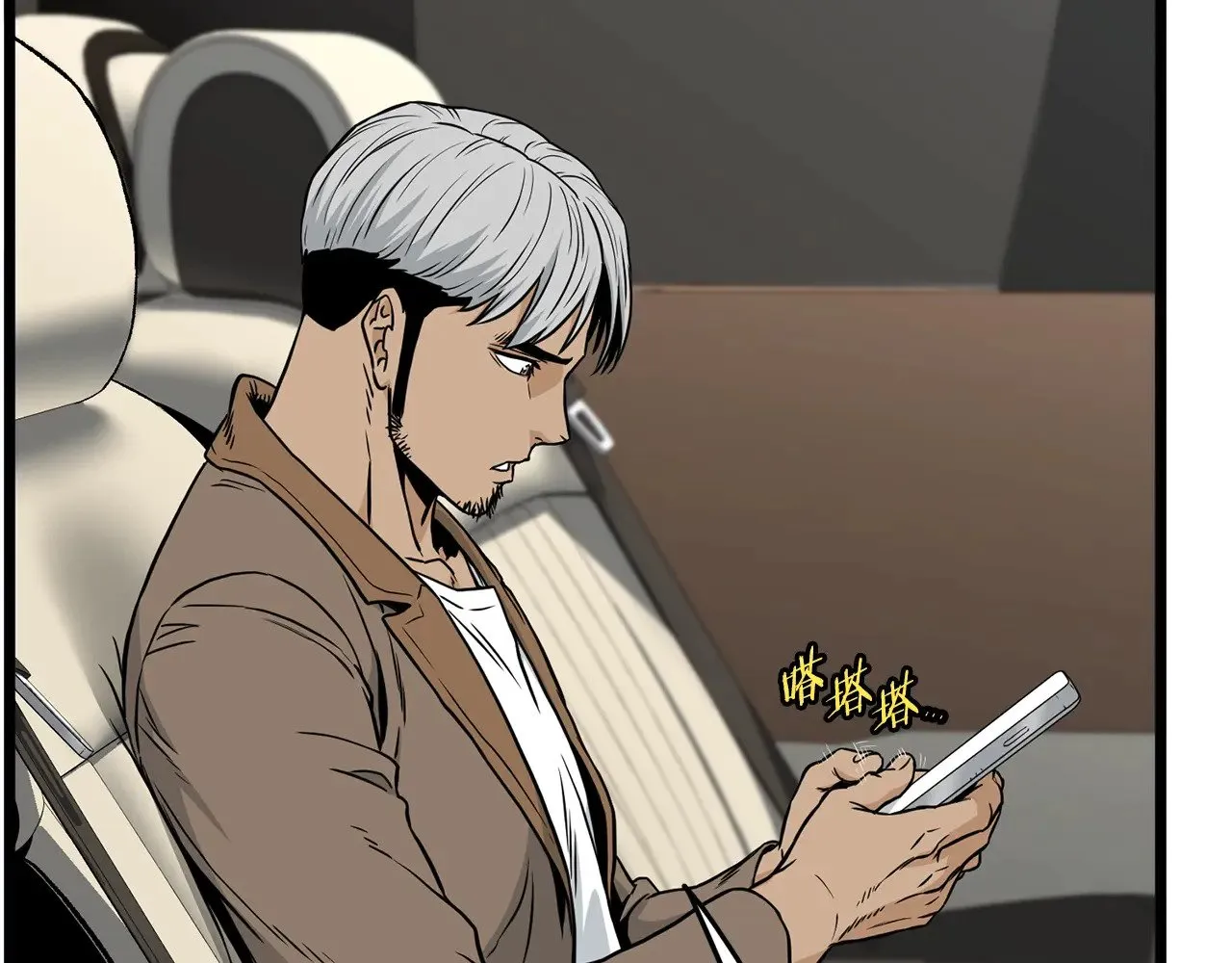 第192话 给我跪地求饶17