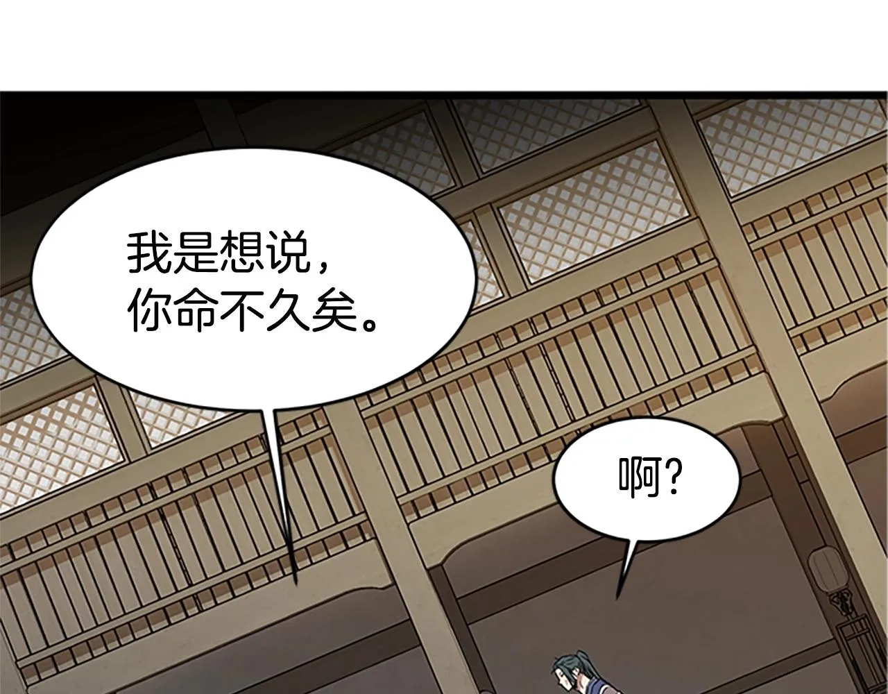 第65话 正确的枪法109