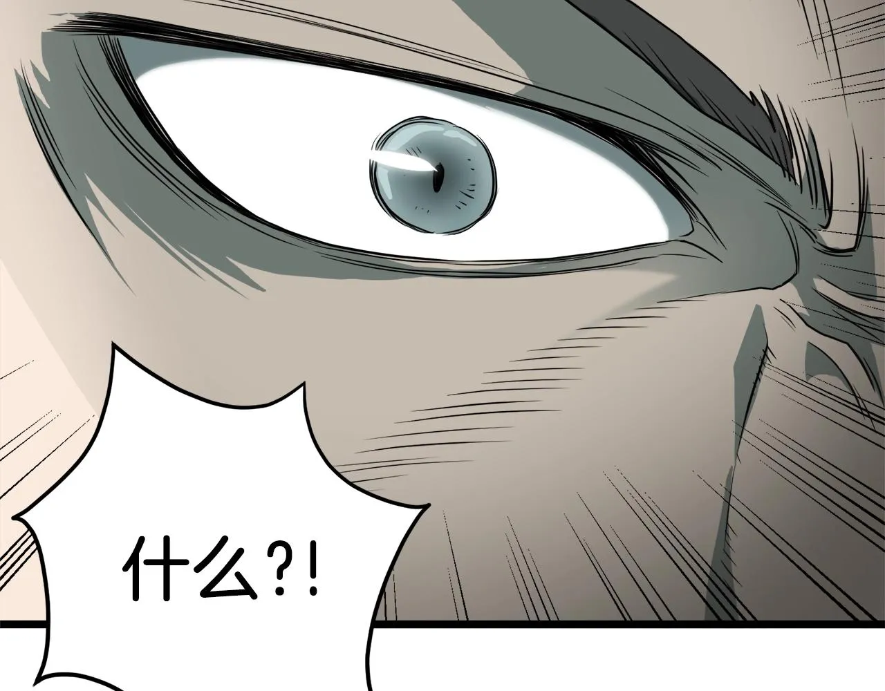 第43话 测定等级33