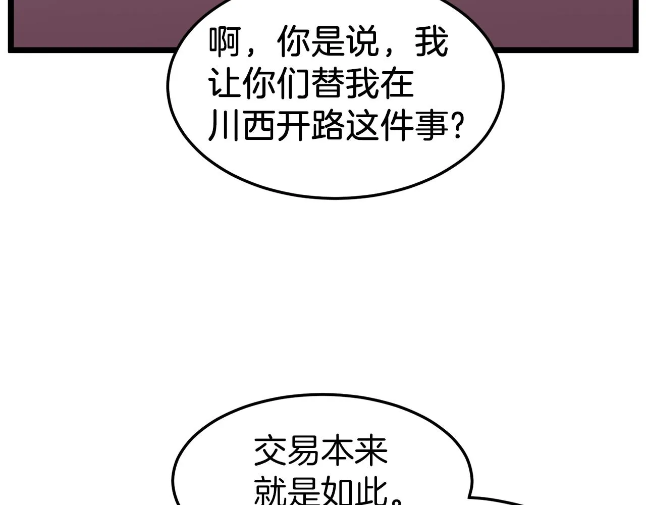第98话 殿下想要我签名14