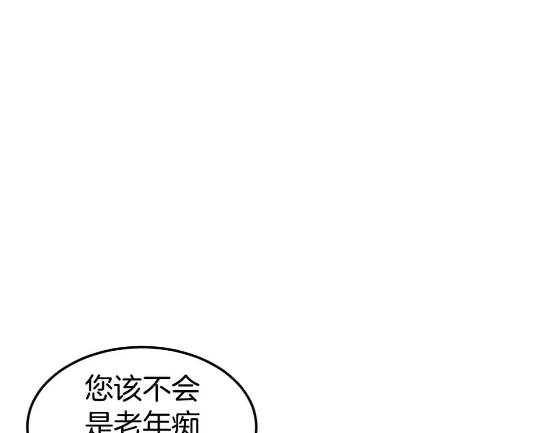 第153话 炼狱式修炼40